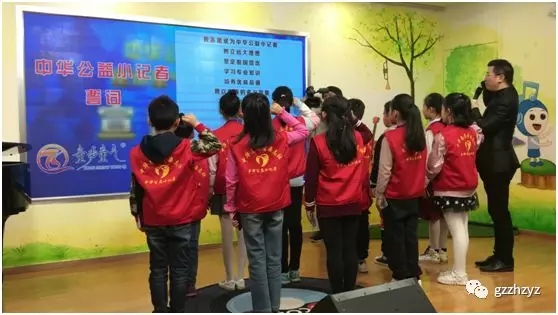 童声童气音乐基地第二批中华公益小记者