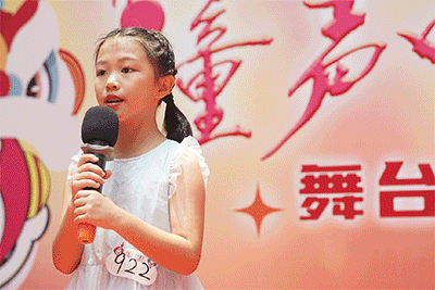 第二届（2023）丨岭南少年·童声唱将舞台赛